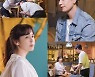 임주환, 이경진에 머리채 잡혔다..첫사랑 이하나와 어색 기류 ('삼남매')