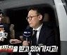 유재석, "박창훈PD, 김태호PD와 비교때문에 불면증에 시달려"('놀면 뭐하니')
