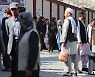 아프간 카불서 자폭 폭탄 테러..교육센터서 최소 35명 사망