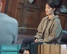 [SC프리뷰]'작은 아씨들' 남지현, 엄기준 앞에서 보인 두 번째 눈물. 세 자매가 보여줄 반격은?