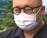 '마약 혐의' 돈스파이크, 12년 전 '대마'로 징역형