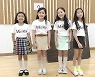세상을 바꿀 위대한 소녀들 '마틸다'