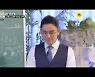 '그로신' 한가인 "아이가 설민석 덕에 역사 알아"..설민석 복귀 각[Oh!쎈 리뷰]