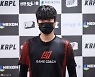 [KRPL] 전 시즌 결승 진출 실패한 '런민기' "자아도취 심했다"