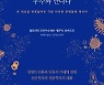 우주 금속 채굴, 인간이 아닌 미생물이 한다고?