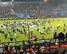 인도네시아 축구 경기장서 127명 숨지고 180명 부상(상보)