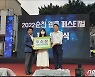 배재대 임진아 학생, '순천 전국학생웹툰 공모전' 우수상 수상