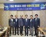 "기업 이전이나 신규 투자 고려하신다면 고창으로 오세요"