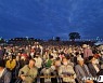 제68회 백제문화제 흥행..개막식에 10만명 몰려