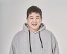 '신병' 남태우, 5세 연상 비연예인과 내년 1월 결혼[공식]