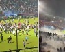 지옥이 된 축구장.. 인도네시아서 관중 난동, 최소 127명 사망