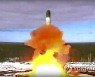 커지는 핵전쟁 공포..푸틴 핵버튼 만지작 '긴장 최고조'