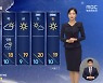 [날씨] 내일 새벽 무렵 수도권·충남 서해안 시간당 최고 30mm
