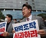 권성동 "민주당·MBC 억지로 외교참사 만들어..이재명은 구강·부동산·법치·행정참사 중심"