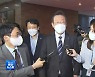 '성남FC 공소장'에 "이재명 공모"..이재명 측 "검찰의 정치쇼"