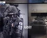 국군의날 영상에 '中 무기'가 왜 나와..국방부 "제작 실수"