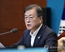 감사원, '서해 피격' 관련 문재인 전 대통령에 서면조사 통보