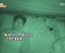 딘딘, 문세윤에 "나랑 있으면 어디든지 스위트룸" 왜? ('1박 2일')