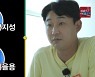 이천수 "못생긴 축구선수 세계 1위? 박지성·이을용 나보다 못나"(홍김동전)
