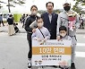 괴산세계유기농엑스포, 사흘 만에 관람객 10만명 돌파