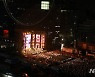 '2022 영동대로 K-POP 콘서트'