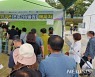 영주세계풍기엑스포 할인쿠폰 대기에 지친 관람객들 '분통'