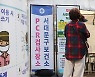 사흘 연속 2만명대 확진..실내마스크 해제는 '신중'