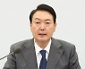 尹 "어르신 예산 대폭 늘리겠다".. 與野 "기초연금 40만원 시대" 한목소리