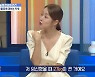 소이현 "임신 후 27kg 증가..집에서 애만 보니 눈물만"(물 건너온 아빠들)[TV캡처]