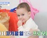 '물건너온아빠들' 김나영, 니하트 둘째 보고 깜짝.."이게 말이 돼?"[별별TV]