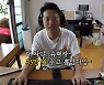 '미우새' 김준호 "35만원 주고 슈퍼카 뽑아"[별별TV]