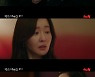 [종합] '작은 아씨들' 엄기준, 투신 사망..김고은 700억 사라졌다