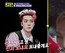 엑소 세훈, 시우민 3000만원 요구에 "술 취했냐"..미션 결과는? (홍김동전)[종합]