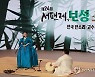 서편제 고장 보성서 소리꾼 경연대회