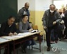 Bosnia Election