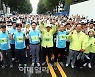[포토] 강남구, 국제평화마라톤대회