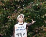 이형준-홍수빈 '찬란한 내조~'[포토]