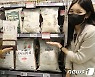 롯데마트, 특등급 쌀 '완전미 판매'