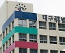 "연설 시끄럽다" 유세차에 달걀 던진 50대 벌금 300만원