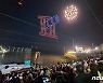 15만명 다녀간 '명량대첩축제' 글로벌 축제 성장 발판 마련