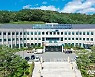 계룡시, 학교 주변·주요 도로변 노후·불법 광고물 일제 정비