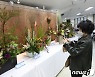 서울생활예술페스티벌, 전시된 꽃꽃이
