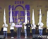 서울생활예술페스티벌, 환영사 하는 오세훈 시장
