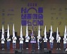서울생활예술페스티벌, 환영사 하는 오세훈 시장