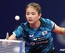 한국 여자탁구, 세계선수권 단체전서 싱가포르에 1-3 패배..1승2패