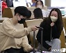 밝은 표정으로 출국하는 김예림·경재석