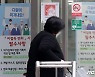 오후 9시 1만5716명 확진..1주전 동시간比 2만1814명↓(종합2보)