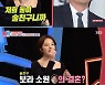 황보라 "아주버님 하정우, 내년쯤 결혼하고 싶대요"