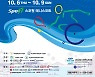 2022 부산오픈 국제휠체어테니스 개막, 임호원-김명제 출전