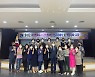 음성군, 여성친화도시 군민참여단 위촉